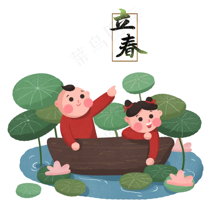 立春春天二十四节气中国传统(2362X2362(DPI:300))psd模版下载