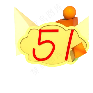 C4D五一劳动节舞台