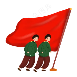 八一建军节卡通元素
