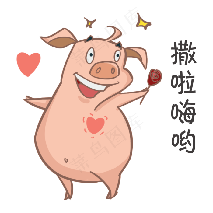 可爱小猪搞笑表情包(2000X2000(DPI:300))psd模版下载