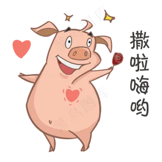 可爱小猪搞笑表情包
