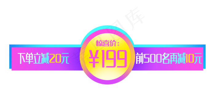 紫色电商优惠券