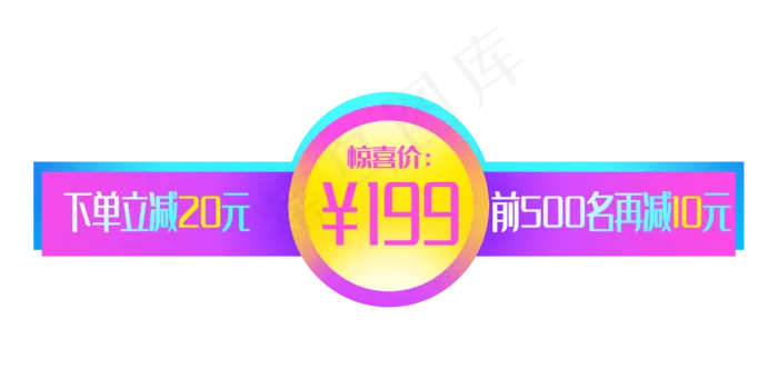 紫色电商优惠券(4000X2000(DPI:300))psd模版下载