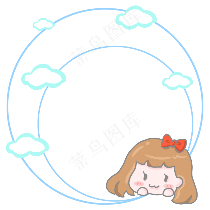 小女孩云朵边框