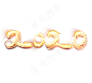 2020金色创意毛笔艺术字设计