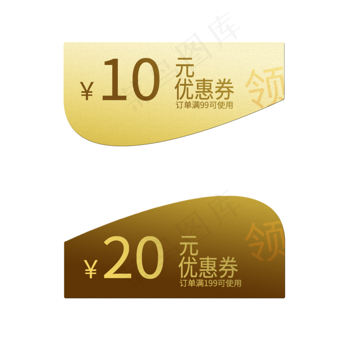 金色暗金色优惠券 淘宝天猫京东促销(2000X2000(DPI:300))psd模版下载