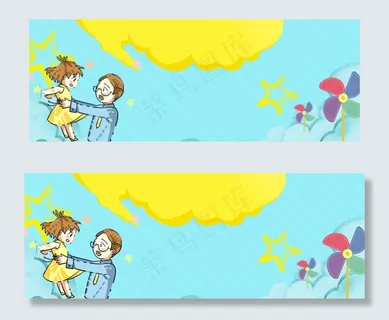 父亲女儿卡通banner