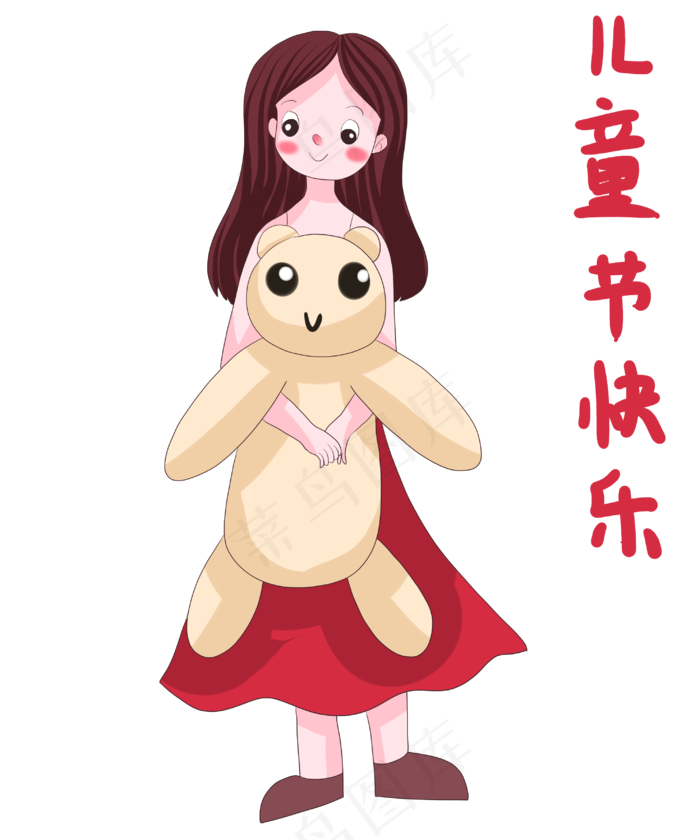 儿童节快乐卡通手绘棕色小熊(2952X3543(DPI:300))psd模版下载