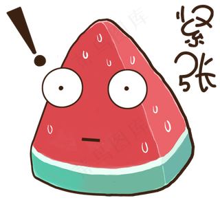 夏天夏至西瓜紧张表情包