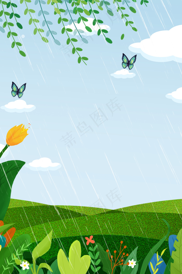 立春雨季广告背景