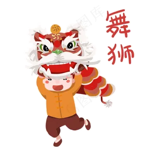 元宵节卡通娃娃卡通女孩可爱风格,免抠元素