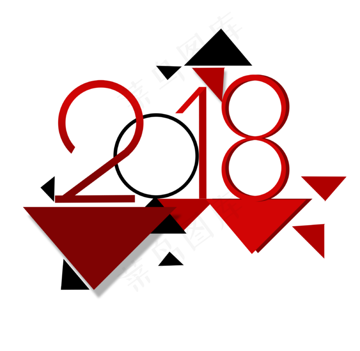 几何2018艺术字(3297*3216px 	      )psd模版下载