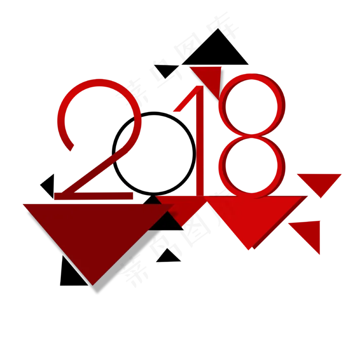几何2018艺术字(3297*3216px 	      )psd模版下载