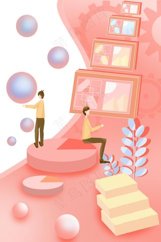 金融商务信息办公2.5D图