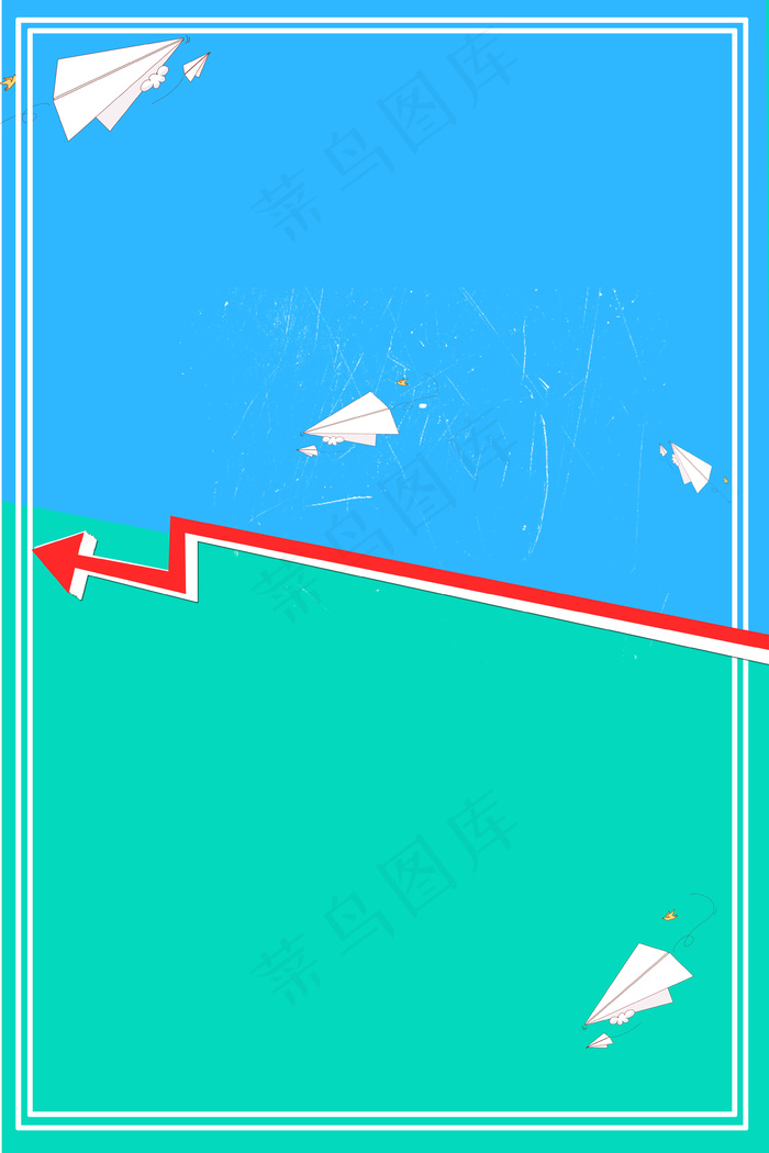 暑假工寒假工兼职招聘海报