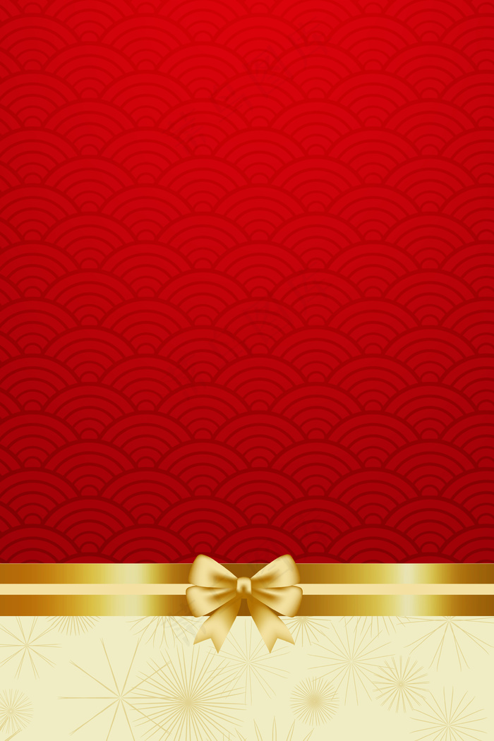 情人节礼物矢量H5背景素材