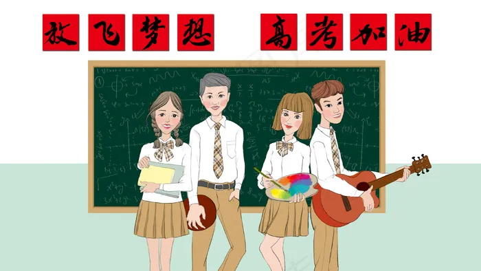 放飞梦想高考加油(3839X2161(DPI:400))psd模版下载