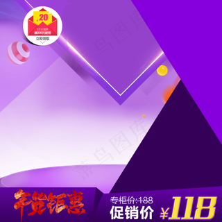 天猫年货节主图直通车,免抠元素