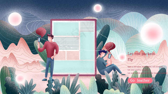 金融科技商务办公配图