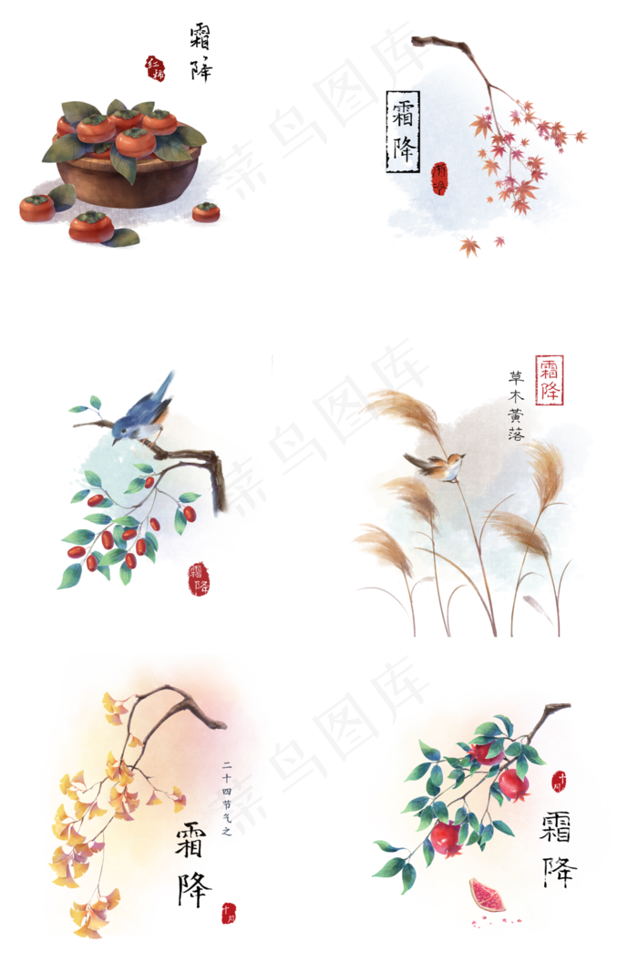 水墨水彩霜降植物一套(4012X6055(DPI:300))psd模版下载