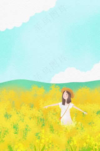 手绘小清新油菜花田郊游