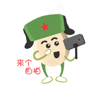 建军节卡通手绘自拍表情包