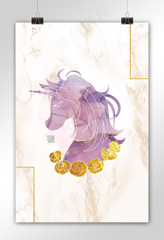 独角兽装饰画珐琅彩文艺紫金文艺时尚装饰装修