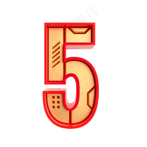 红金风倒计时周年庆数字5
