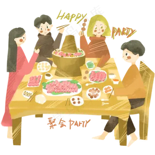 元旦节日聚会吃火锅免抠图