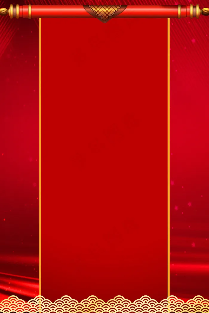 喜报红色大气psd分层banner(3545*5315px 	      )psd模版下载