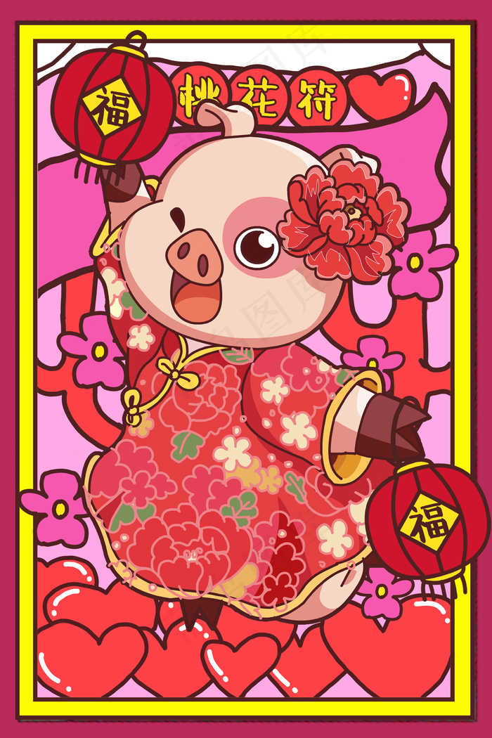 红色喜庆中国风福猪旺桃花春节插画