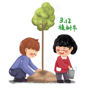 3月12日植树节人物植树浇水压土免,免抠元素