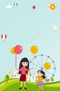 玩转六一儿童节平面素材