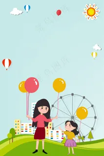 玩转六一儿童节平面素材 玩转六一儿童节平面素材