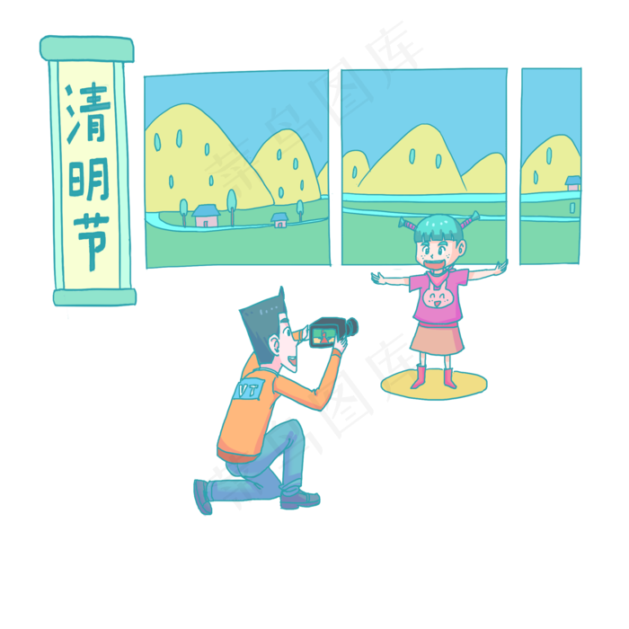 清明节照相的小孩(2000X2000(DPI:300))psd模版下载