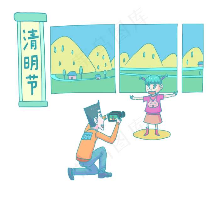 清明节照相的小孩(2000X2000(DPI:300))psd模版下载