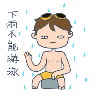 大暑小暑可爱卡通手绘夏日泳装男