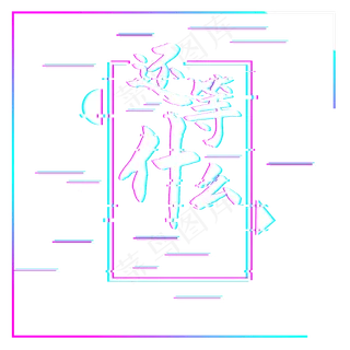 618电商故障风还等什么