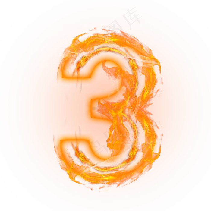 炫酷火焰光效倒计时数字3(3000*3000px 	      )psd模版下载