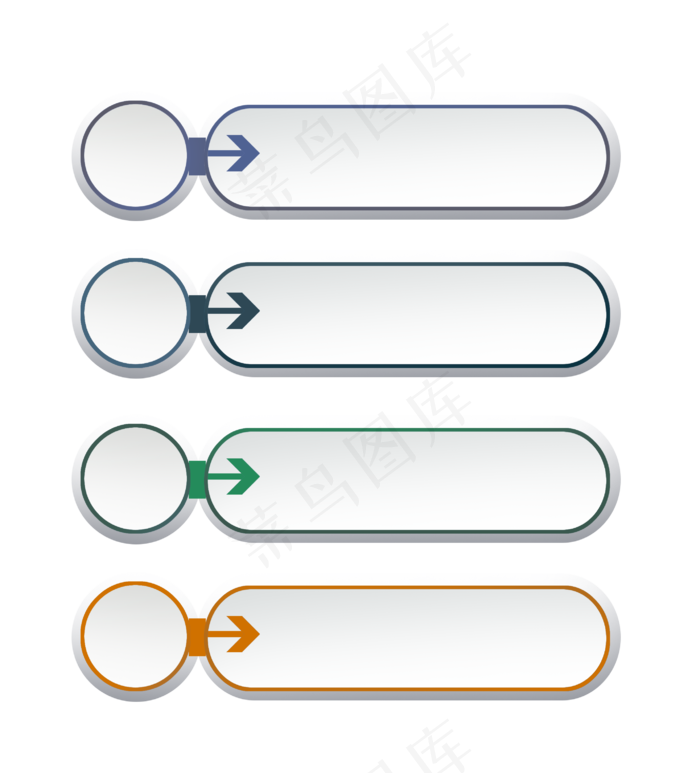 PPT简易目录插画,免抠元素