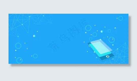 科技蓝色电子商务banner