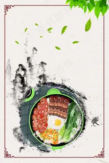 红色水墨风美食叉烧煲仔饭饭店促销美食