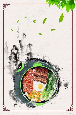 红色水墨风美食叉烧煲仔饭饭店促销美食