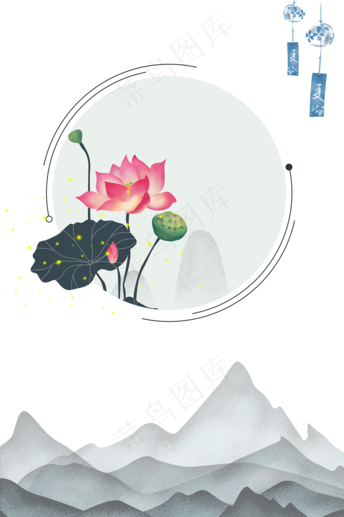 古风夏季荷花边框