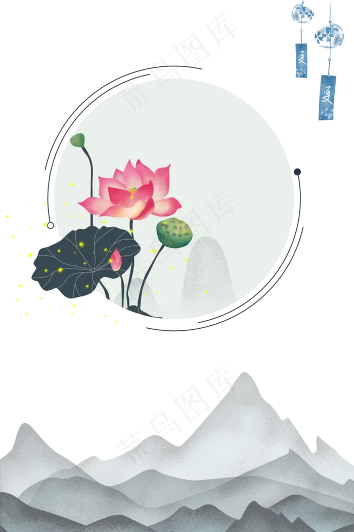 古风夏季荷花边框