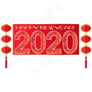 新年红色卷轴,免抠元素