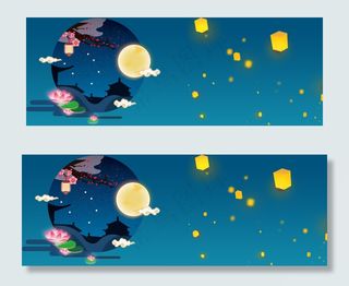 中秋团圆日月圆之日