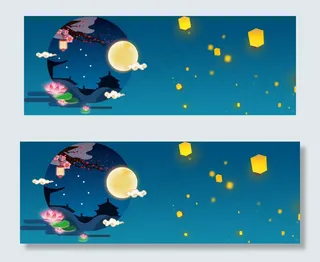 中秋团圆日月圆之日