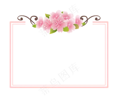 樱花边框