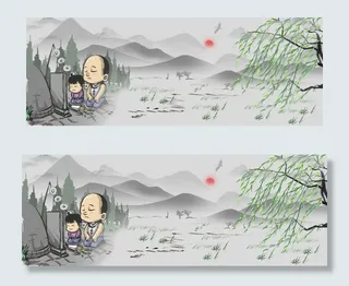 清明节墨绿中国风电商祭祖banner